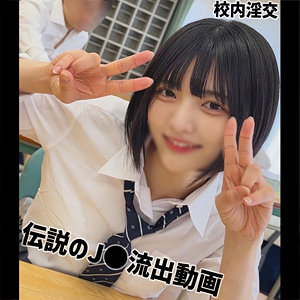 Yumi【素人ムクムク-夢中-】 虹村ゆみ