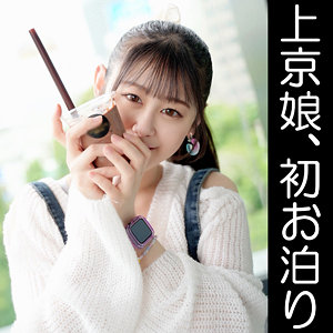 ナギ【恋愛カノジョ】 白石なぎさ