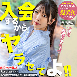 めぐみ【マルチーズ】 倉木しおり