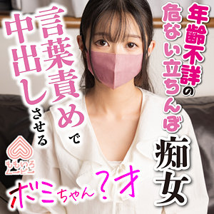 ボミちゃん【ももいろムービー】 望月つぼみ