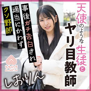 しおりん【ももいろムービー】 倉木しおり