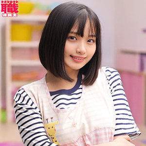 うらら先生【ネオシロウト】 花音うらら