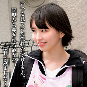 Sさん【俺の素人-Z-】 雫月心桜