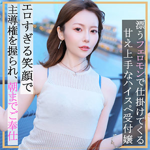 ちあきさん【素人ぱいぱい】 秋元さちか