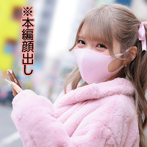 れいさん【Re:Fuck】 美澄玲衣