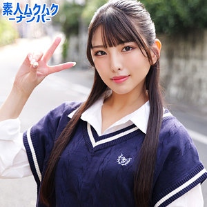 しおりさん【素人ムクムク-ナンパ-】 倉木しおり