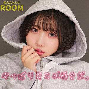 ひかりちゃん【素人ムクムク-ROOM-】 巴ひかり