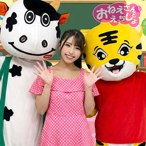 しおり【素人ペイペイ】 倉木しおり