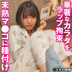 みこちゃん【ときわ映像】 小島みこ