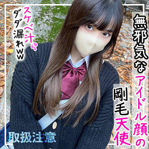 ちな【黒船提督】 花音うらら