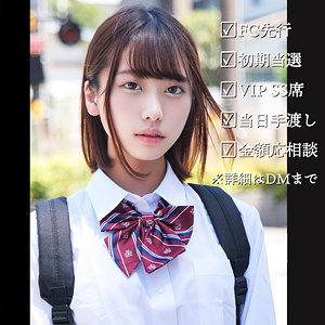 りお【破天荒】 奈築りお