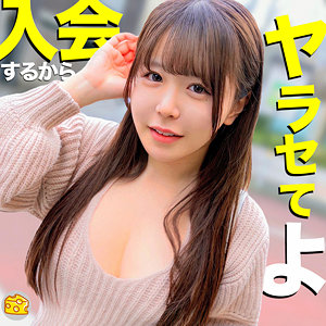 さき【マルチーズ】 柏木こなつ