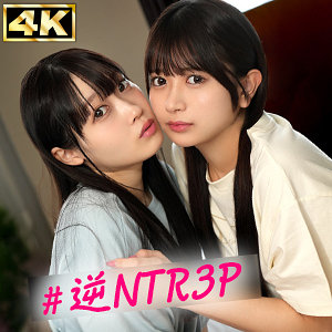 みづき＆かりん【しろうとまんまんW】 天然美月 北岡果林