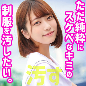 りお【素人ムクムク-夢中-】 奈築りお