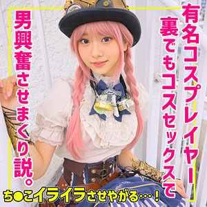 akana【素人ムクムク-痴-】 赤名いと