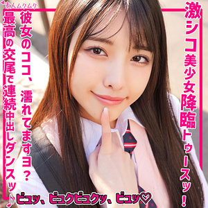 しおり【素人ムクムク】 倉木しおり