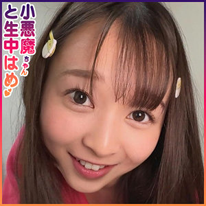 つぼみ【宿題ちゃん】 望月つぼみ