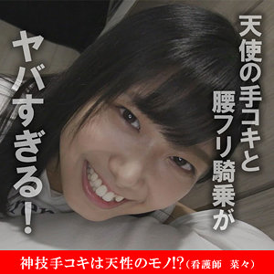 菜々【木曜日更新！ AKNR素人ちゃんねる】 前乃菜々