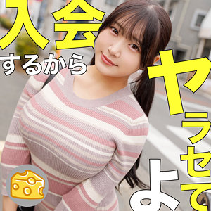 ひめ【マルチーズ】 姫咲はな