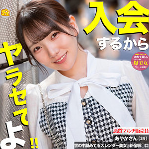 みほ【マルチーズ】 白石かんな